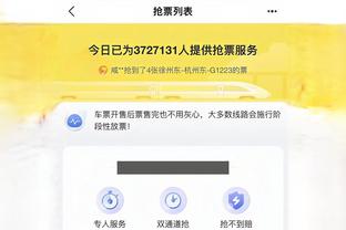 开云app在线登录入口网页版截图4